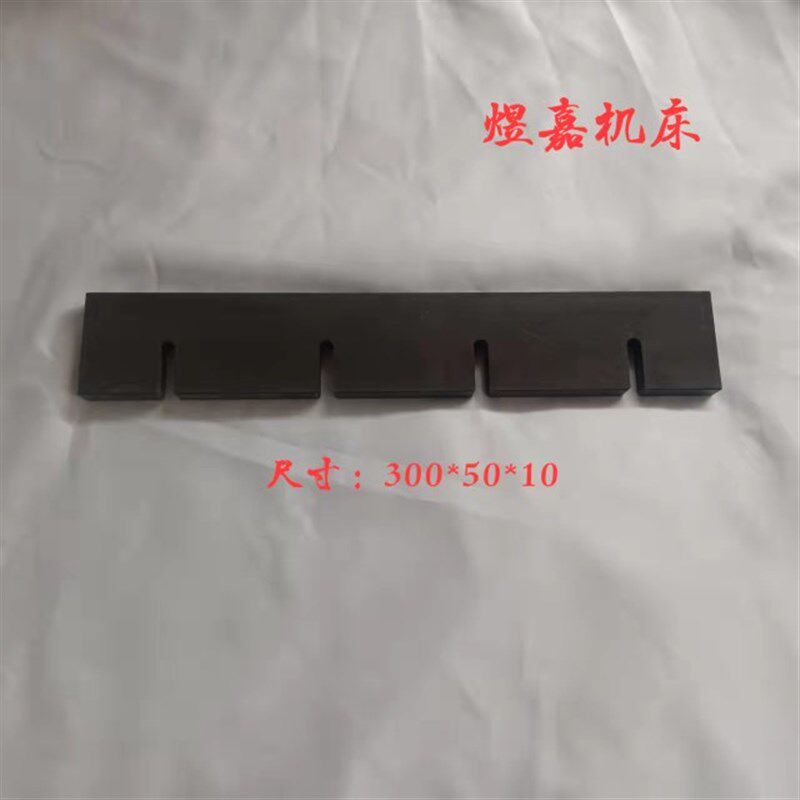 磨床配件锣床机床磁盘配件磁盘平衡挡平衡垫块 磨床工作台挡板,标准件/零部件/工业耗材,其他机床配附件,淘宝优惠券,粉丝福利购,淘宝优惠卷