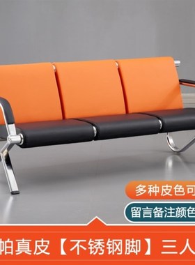 不锈钢排椅机场椅三人位医院大厅等候椅子候诊椅沙发公共连排座椅