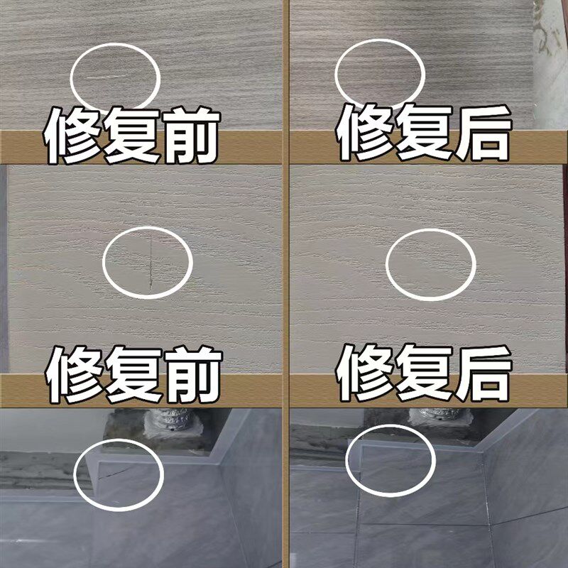 自由兔色浆填补膏宝木门框破损高硬度 家具磕碰瓷砖修补一物多用,基础建材,色精,淘宝优惠券,粉丝福利购,淘宝优惠卷