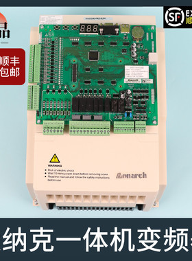 默纳克一体机变频器底座3000+主板NICE-L-C/B-4007 4015电梯配件