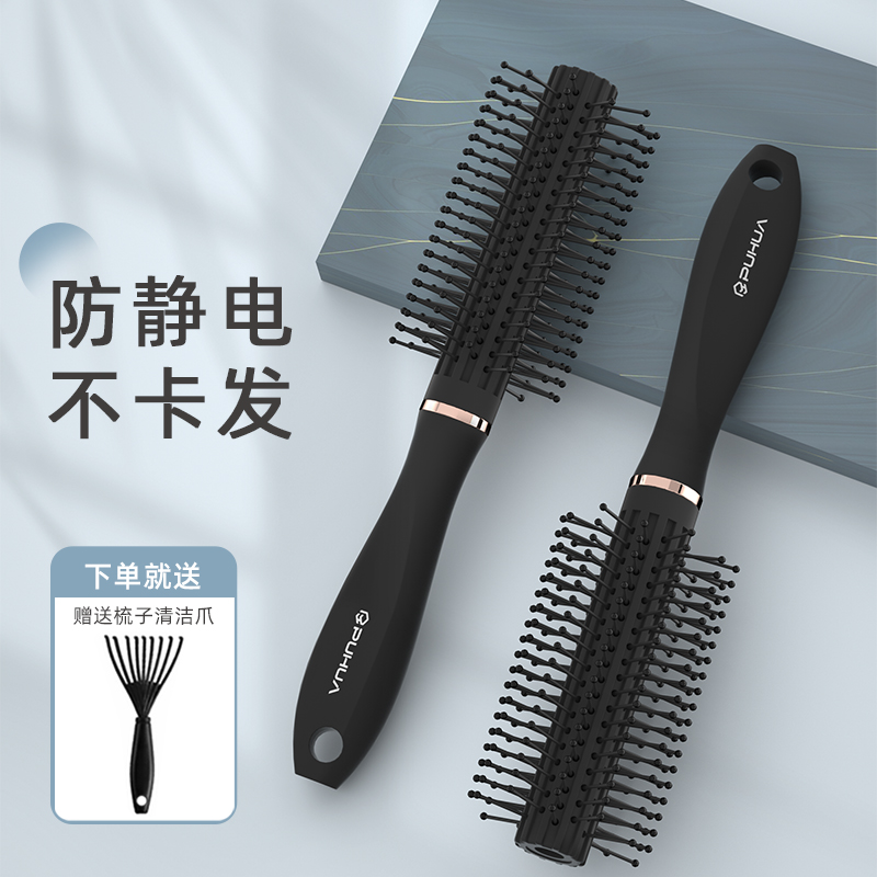 卷发梳子女士专用长发造型蓬松美发圆筒滚梳发廊吹风机家用造型梳