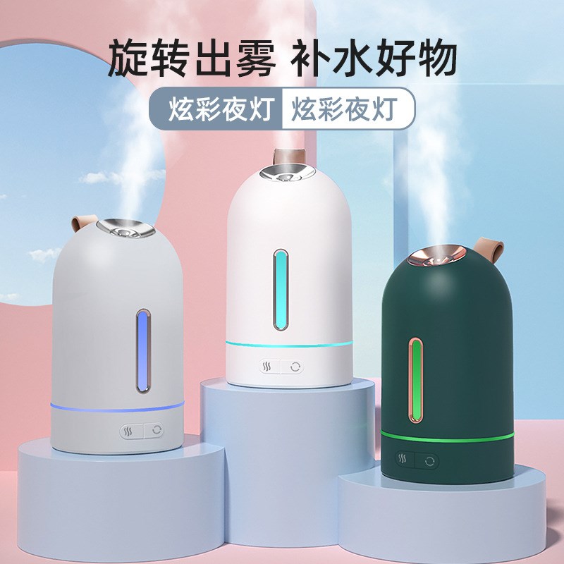 自动旋转摇头加湿器内置电池无线空气净化器办公室保湿补水机宿舍