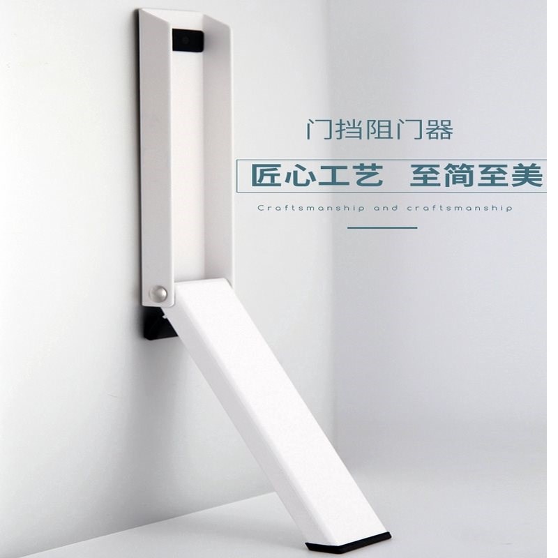 阻门器门吸门挡门塞门档入户门防撞防关门免打孔新款卫生间防风