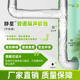 静星隔声软包阻尼片管道噪音阳台卫生间洗衣房下水管道降噪升级版