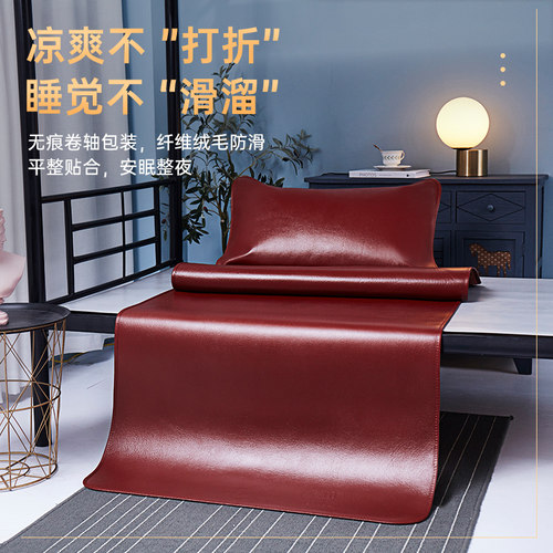 塔山凉席学生宿舍单人头层水牛皮席夏天凉席子寝室单人软席单人床