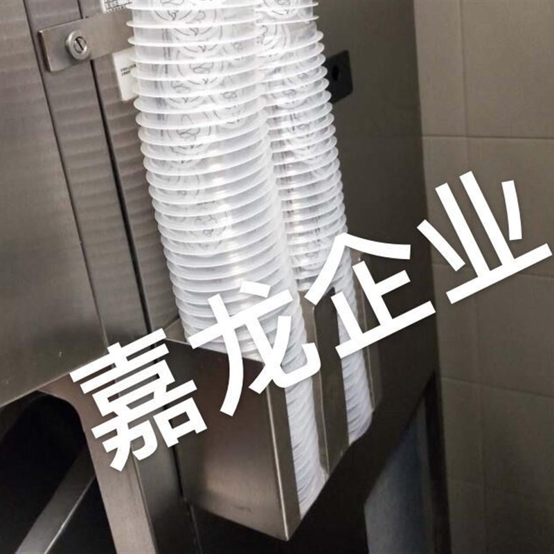 肯德基不锈钢小件磁吸圣代杯支架定位器具