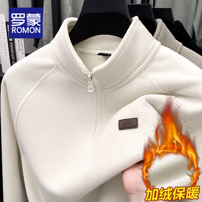 罗蒙老钱风立领半开襟加绒卫衣