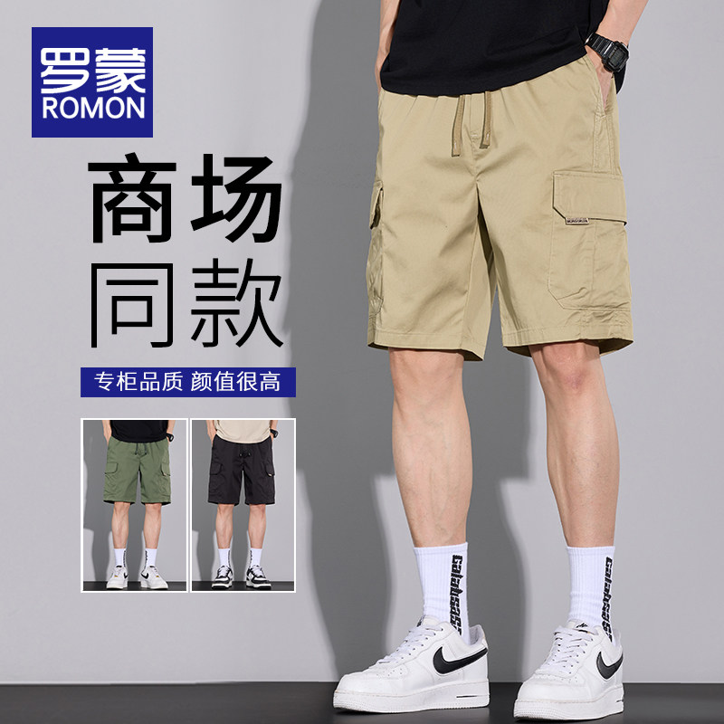 罗蒙男士工装短裤宽松直筒透气2025新款潮牌美式休闲五分裤中裤男,男装,短裤,淘宝优惠券,粉丝福利购,淘宝优惠卷
