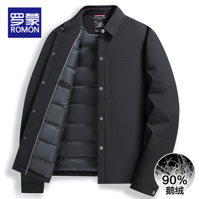 罗蒙中年羽绒服男士冬季新款外套