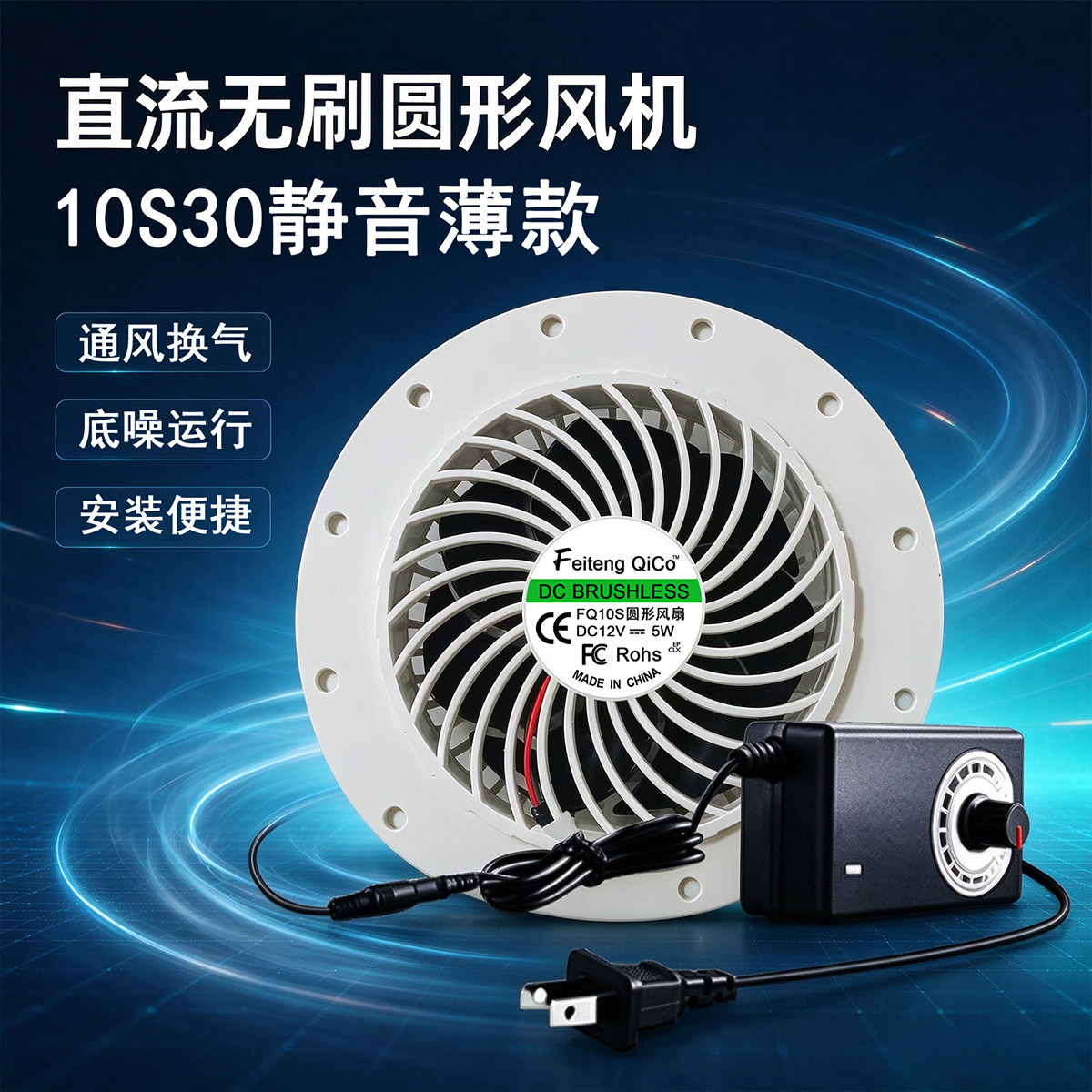 diy空气净化器除甲醛异味管道排气马蜂服可调速10S30静音圆形风扇