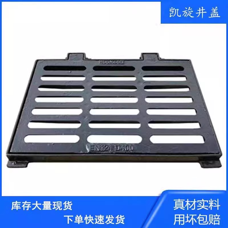 球墨铸铁套篦子带框o带底座篦子雨水井盖井盖长方形窨井阴井盖四