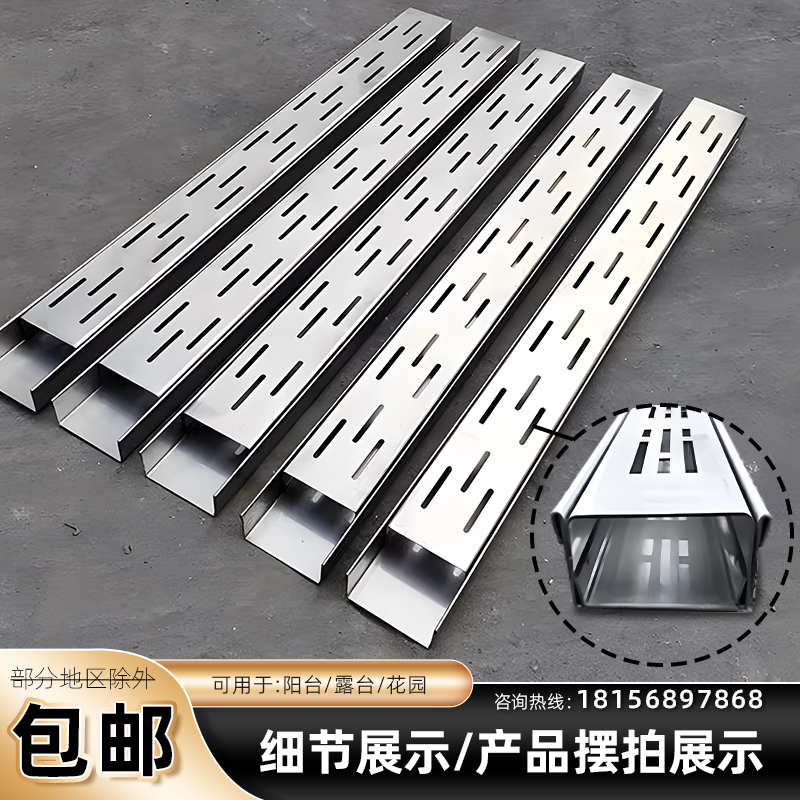 公园露台阳台排水槽不锈钢U型槽厨房地沟U盖板迷你排水槽