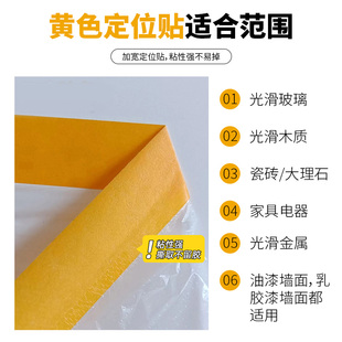 家用装 修盖布塑料膜加厚防尘 修防尘膜宿舍遮盖柜子家具保F护膜装