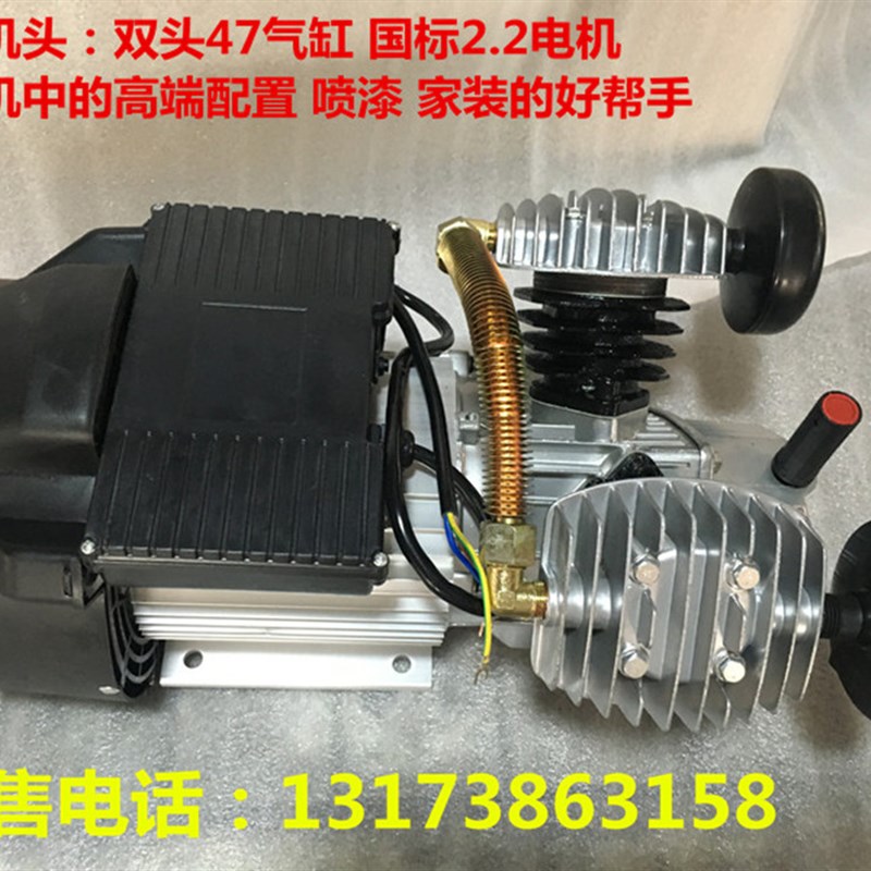 沪豹空压机机头活塞式双缸有油气泵泵头D3p/4p/5p/小型空压机配件