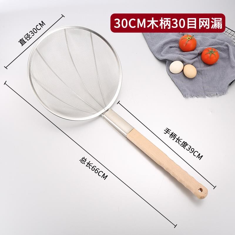 不锈钢木柄捞篱漏勺油炸过滤网大号笊篱捞L面漏网厨房商用超细家,餐饮具,洗菜盆/沥水篮/漏水筛,淘宝优惠券,粉丝福利购,淘宝优惠卷