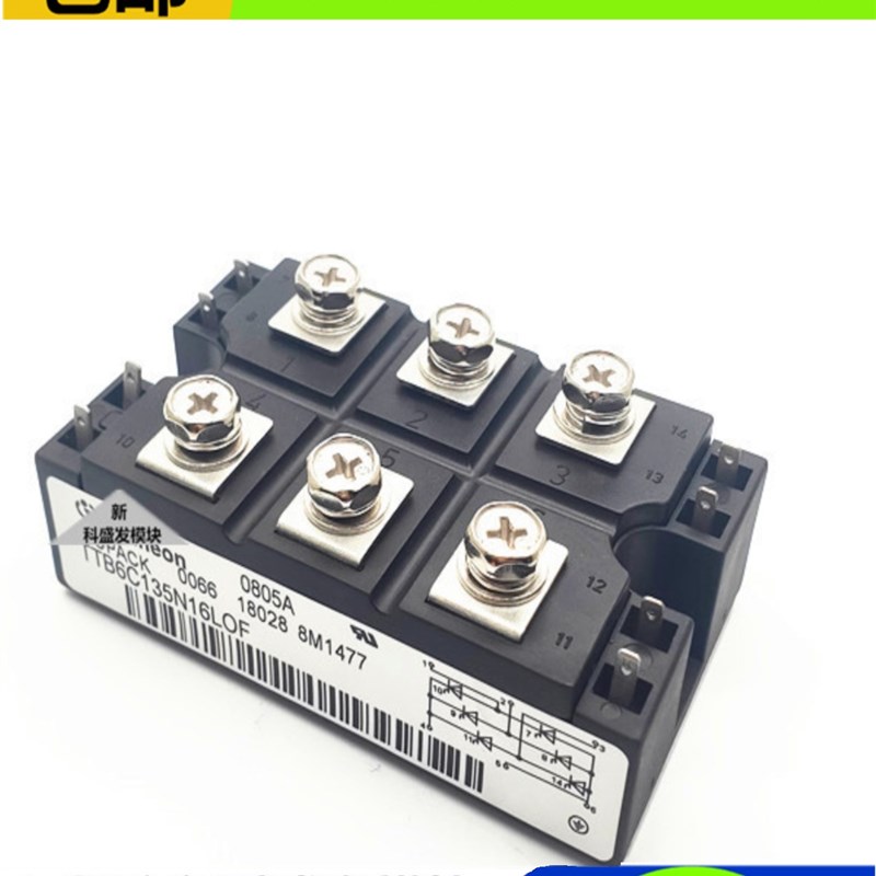 直拍 全新 MCC162-08IO1 MCC16w2-12IO1 MCC162-14IO1 MCC162-16I