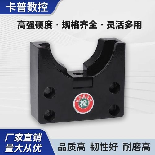 BT50b锁刀座cnc数控加工中心BT40拆刀座换刀架bt30刀柄锁刀座配件