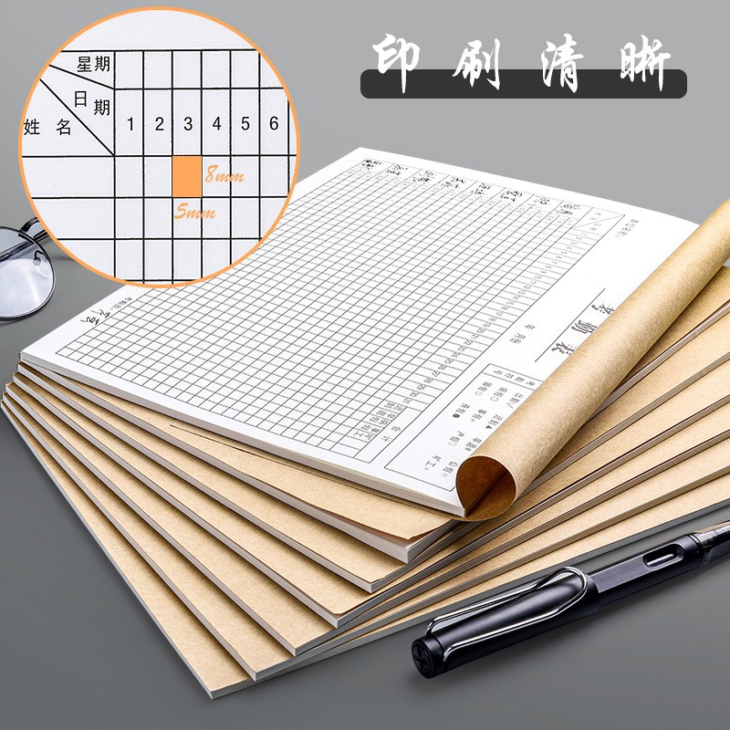 8本考勤表大本有日期员工出勤考o勤表本考勤记录本记工本31天工地