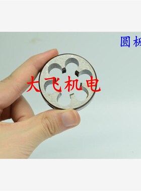 高质量圆板b牙M40x3 M40x2 M40x1.5 M40x1 M41x1.5 M42x4.5 左牙