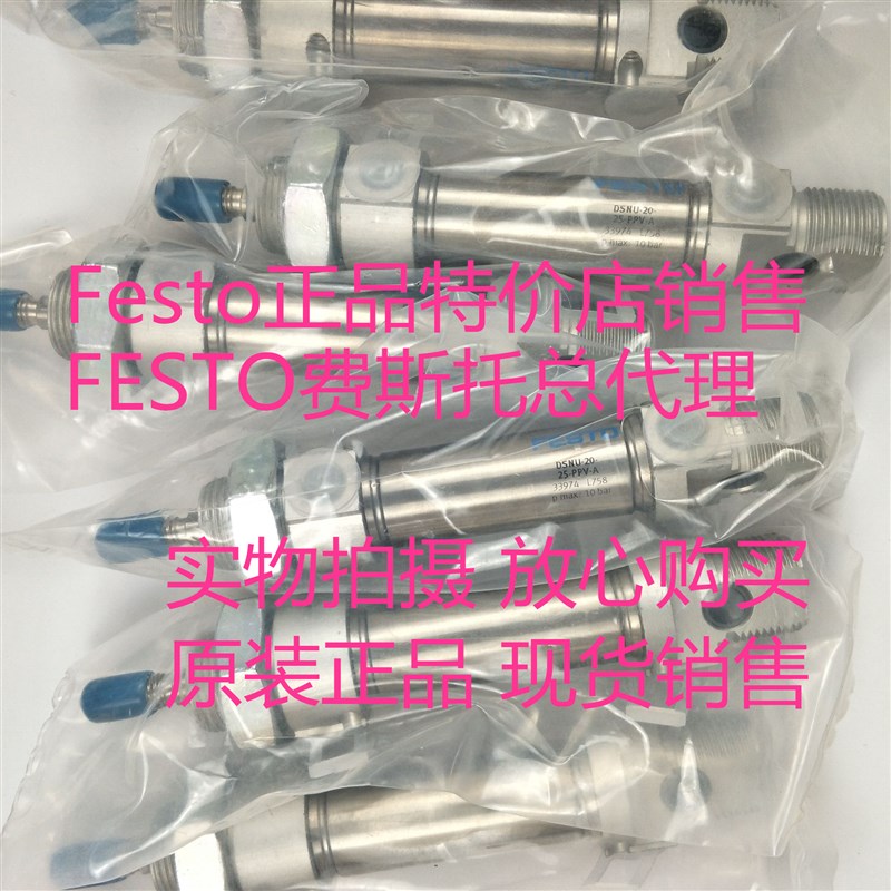 新款费斯托气管软管PUN-H-4X0.75-6X1-8X1.2I5-10X1.5-16X2.5-现