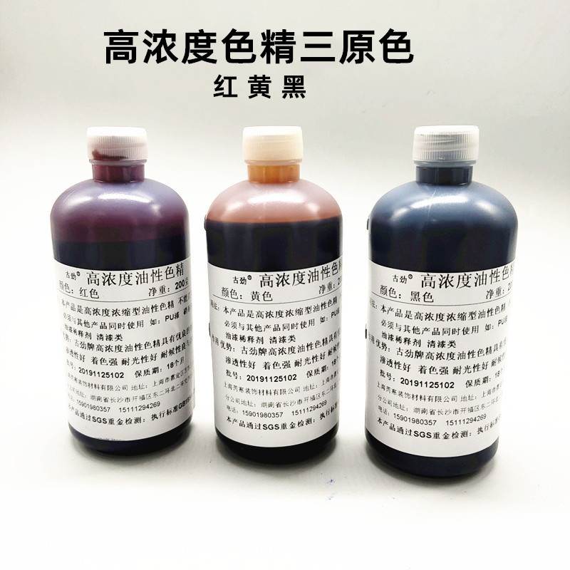 小包装高浓度油性色n精家具油漆调色精木器漆色精金属络合染料包