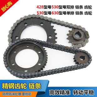 电动三轮车后桥齿轮530型链条牙盘单排4J28双排链条电机减速齿轮