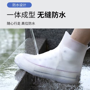 套防水防滑加厚耐磨底成人男女儿童户外下雨护鞋 雨鞋 W神器反复使