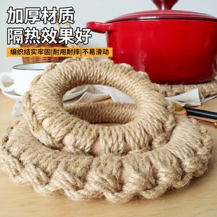 创意手工草编厨房家用防烫垫 餐垫麻绳编织圆形砂锅o隔热烫垫日式