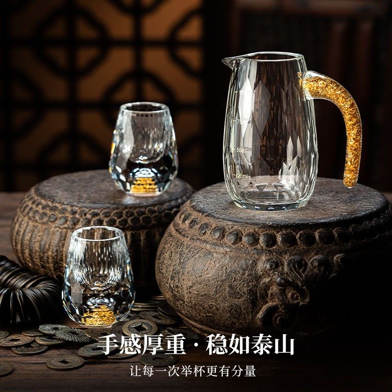 金箔白酒c杯分酒器家用高级感公平倒酒壶小号水晶玻璃高端二两刻
