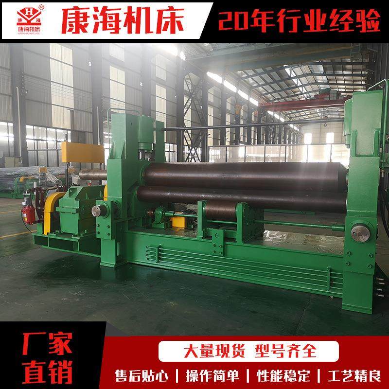 供应锥形卷板机上辊万能式卷板机对称卷板机全自动卷板机,五金/工具,机床,淘宝优惠券,粉丝福利购,淘宝优惠卷