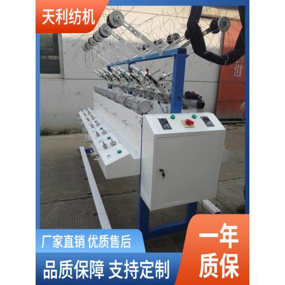 12锭高速绞纱机倒纱绞纱机过蜡变频调速断纱自停厂家直销,机械设备,试验机,淘宝优惠券,粉丝福利购,淘宝优惠卷