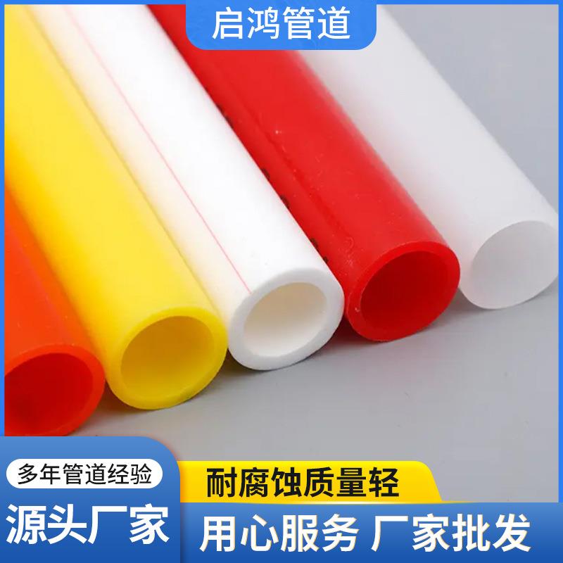 定制联塑PERT地暖管4分6分养殖加厚采暖管分水器6分地热管20管