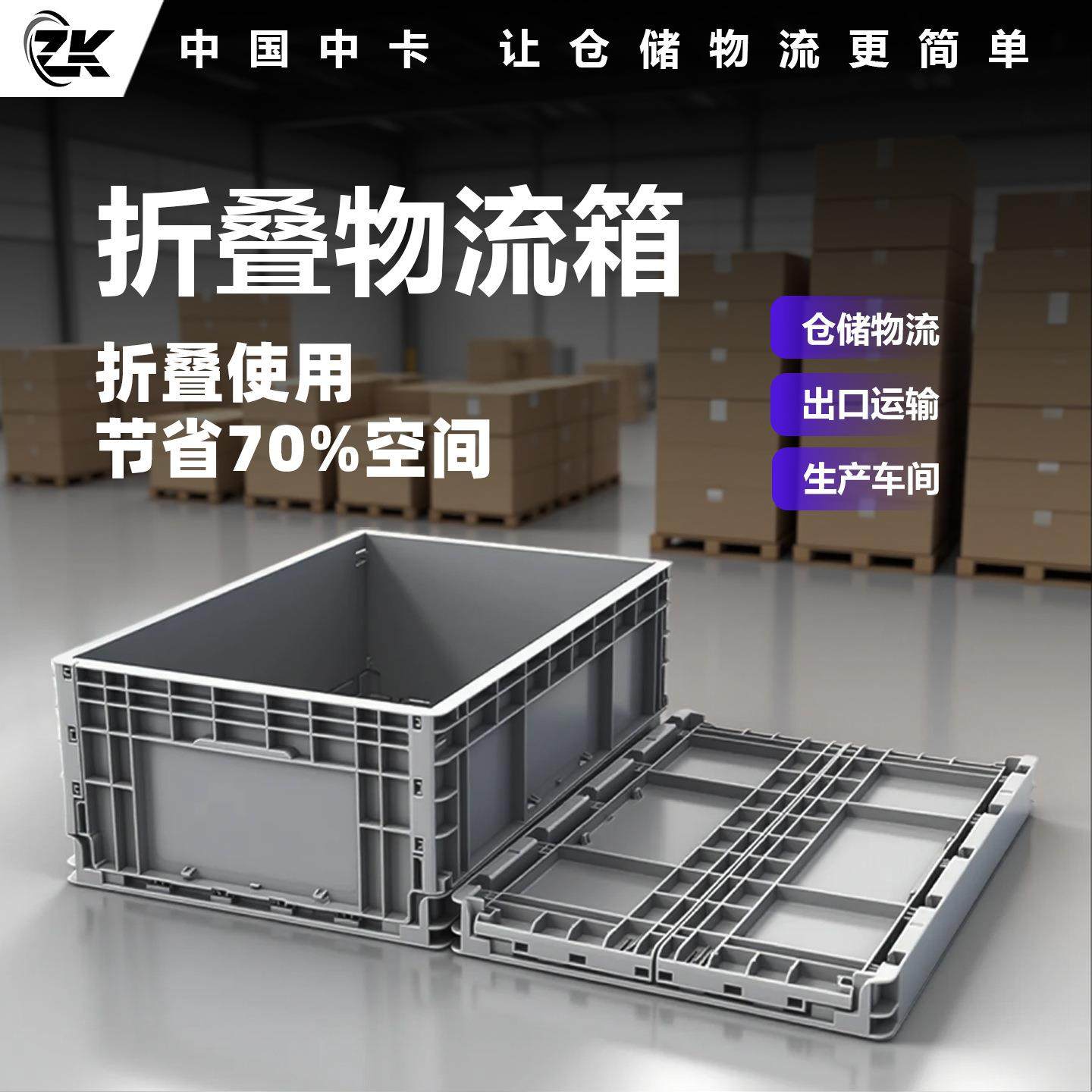 600*400灰色可折叠物流箱周转箱防水仓储箱工厂框快递中转,包装,塑料周转箱,淘宝优惠券,粉丝福利购,淘宝优惠卷