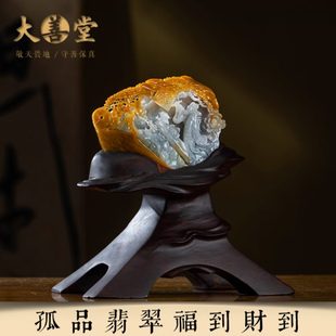 孤品 一物一证 翡翠.福到财到 桌面客厅精美玉雕摆件高档文玩