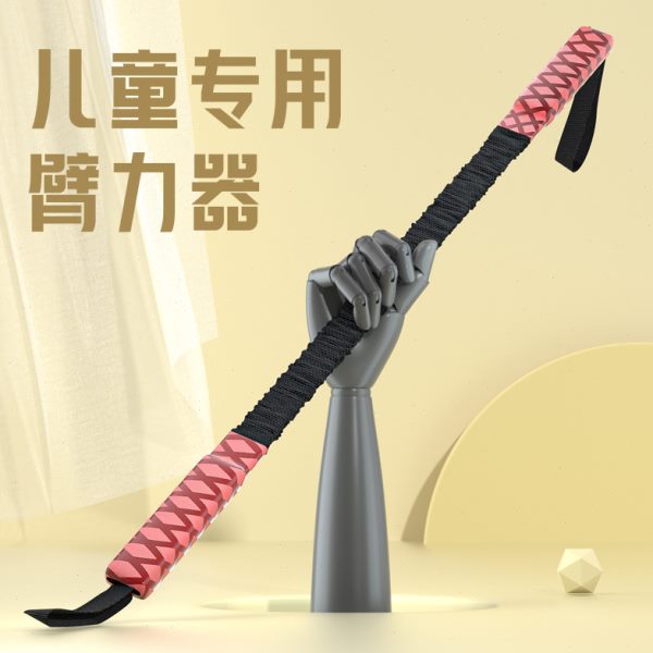 健身器材家用臂手青少年棒臂力量力胸锻炼小学生器训练肌儿童训练