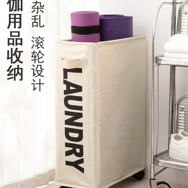 瑜伽垫收纳筐家用夹缝收纳整理神器带轮子宿舍折叠脏衣篓脏衣篮桶