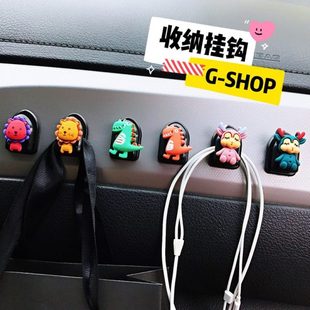 卡通车内用品后排小花朵车用挂钩可爱多功能挂钩汽车座椅前 粘贴式
