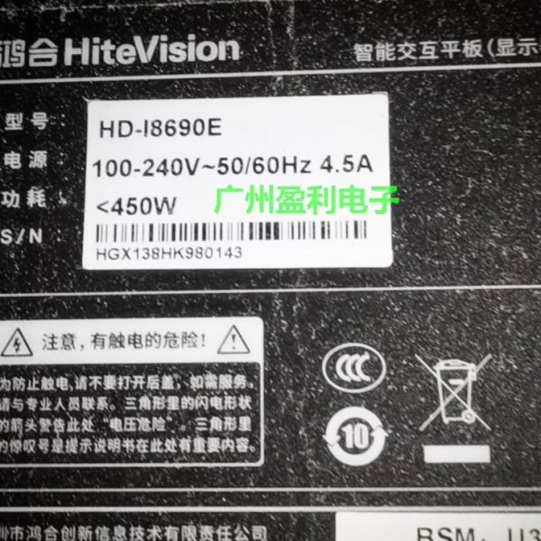 99E86D1I0E寸-DE986HI-V2E2DI85IE19灯条合-HHHD086 适用- 鸿 /86