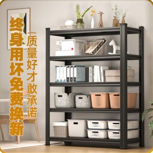 超市落地阳台置物架家用货架储物架仓储仓库多层架子杂物间收纳架