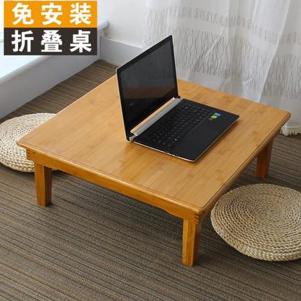 实木上榻榻米桌炕楠竹折叠方桌炕桌正方形日式矮桌小茶几吃饭桌子