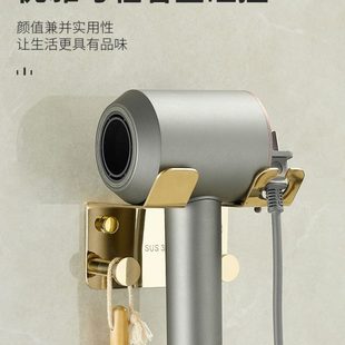 风筒金色吹风机置物架架电吹风不锈钢轻奢收纳壁挂支架卫生间浴室