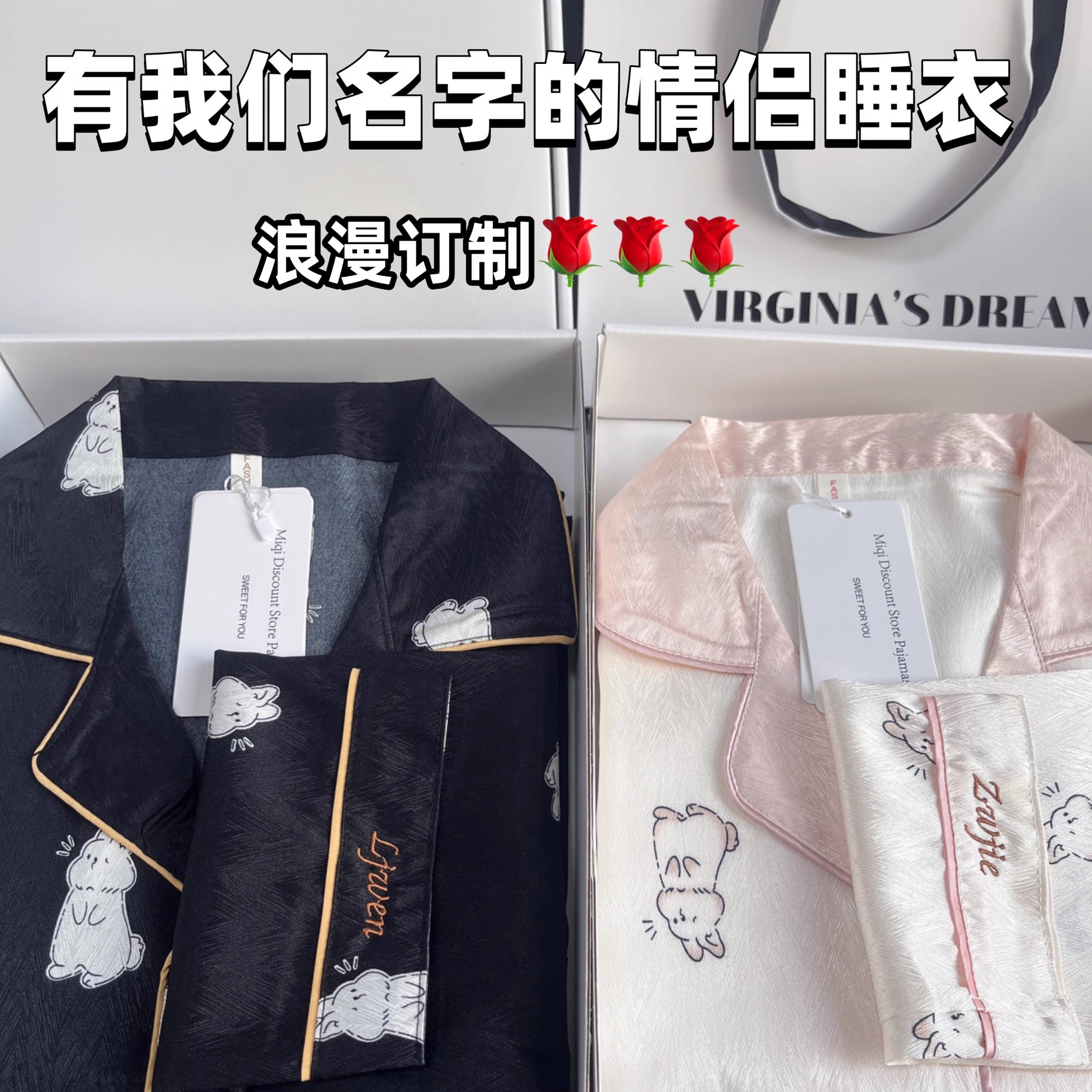 定制刺绣情侣睡衣礼盒装春夏季男女款冰丝家居服送男女友生日礼物