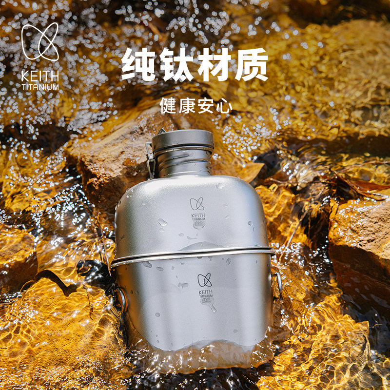 铠斯钛单兵杯壶套装便携可烧水