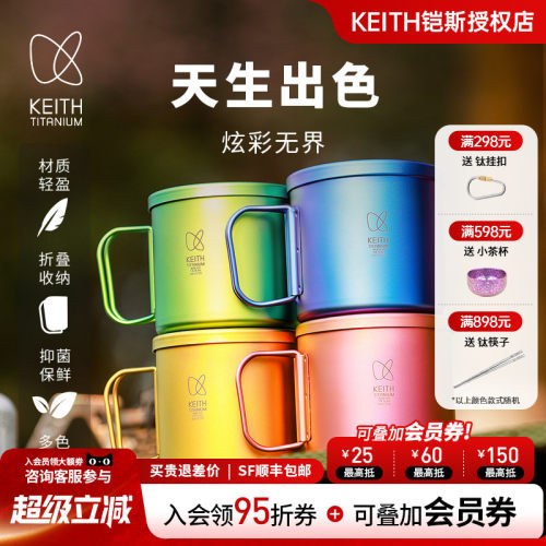 铠斯纯钛折叠便携户外钛杯