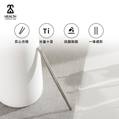 钛时代KEITH铠斯纯钛实心筷子轻量露营家用餐具防霉耐高温23cm