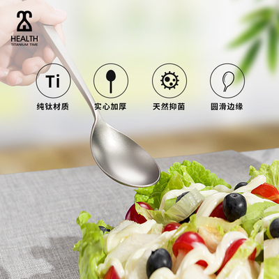 KEITH铠斯钛时代纯钛西餐勺子汤匙调羹饭勺家用轻量防霉耐酸碱