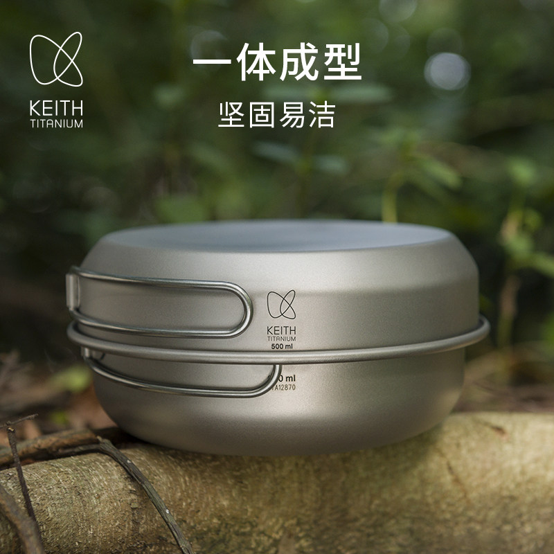 铠斯全钛便携折叠户外套锅