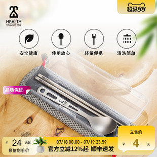 钛时代纯钛筷子钛餐勺便携收纳盒健康轻量家用户外餐具组合套装