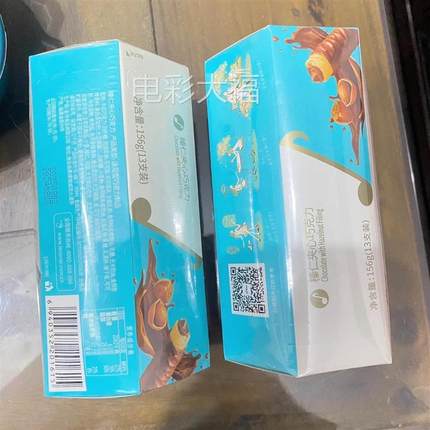 金帝珍爱榛仁夹心黑巧克力棒156g*2盒巧丝盒装威化蛋卷零食饼干