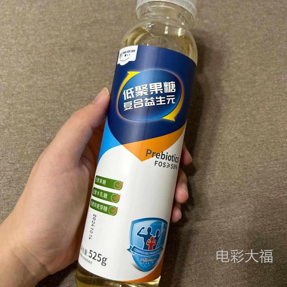 低聚果糖益生元高纯度100%大豆低聚糖孕妇儿童膳食纤维菊粉乳果糖